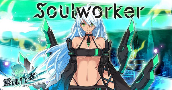 SoulWorker - убойная смесь аниме и постапокалипсиса!